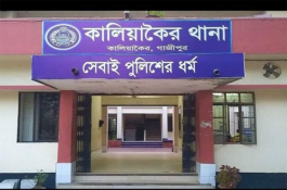 এমপি ও ওসির স্বাক্ষর নকল করে চাঁদাবাজি, গ্রেফতার ১