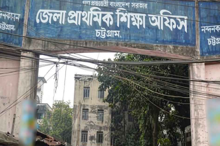 চট্টগ্রামে বিদ্যালয়ে পাঠদান বন্ধ রাখার নির্দেশ  
