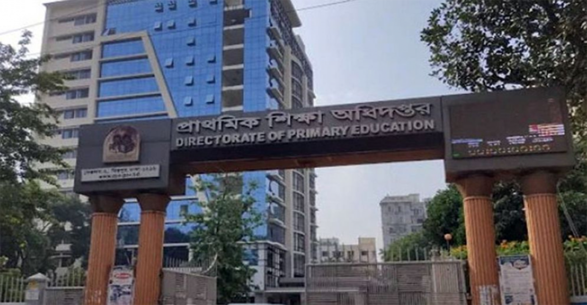 প্রকাশের আগেই প্রাথমিক বৃত্তির ফল ‘ফাঁস’, তদন্ত কমিটি গঠন