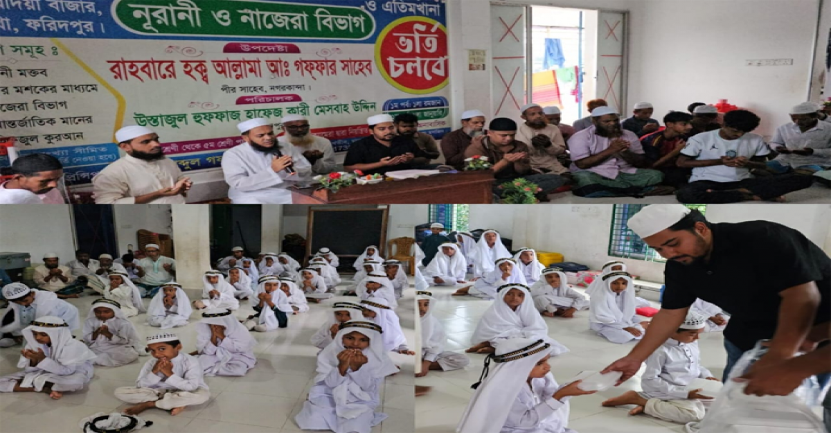 সালথায় ছাত্রদলের আয়োজনে বিশেষ দোয়া মাহফিল অনুষ্ঠিত 