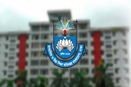 দেশের সব শিক্ষাপ্রতিষ্ঠানের জন্য জরুরি নির্দেশনা