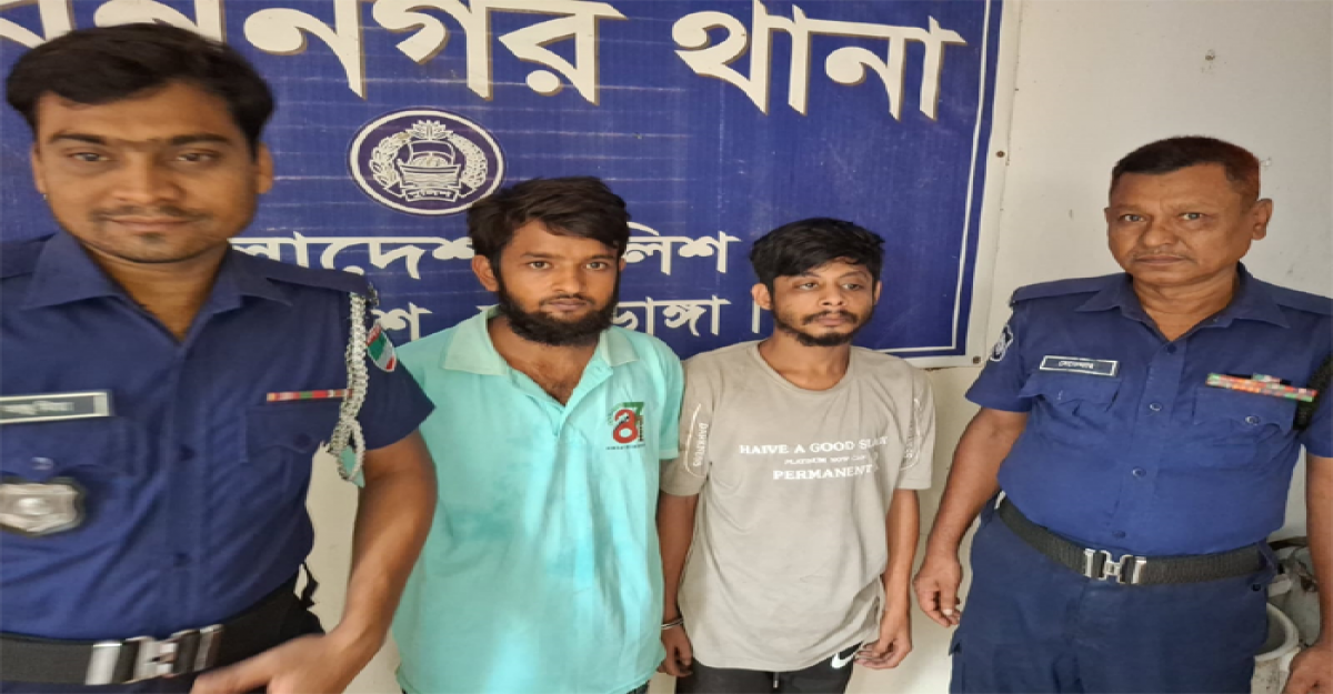 জীবননগরে গাঁজা ও ইয়াবাসহ আটক দুই যুবককে ১ বছরের কারাদণ্ড