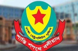 ডিএমপির বিশেষ অভিযানে ২৪ ঘণ্টায় গ্রেপ্তার ৫০৪  