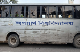জগন্নাথ বিশ্ববিদ্যালয়ের বাসে হামলা-ভাঙচুর, আহত ৫