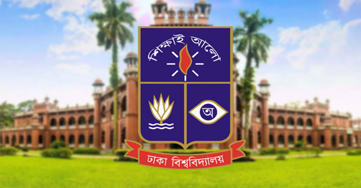 ‘সমকামিতার’ অভিযোগে ঢাবির দুই শিক্ষার্থীর সিট বাতিল