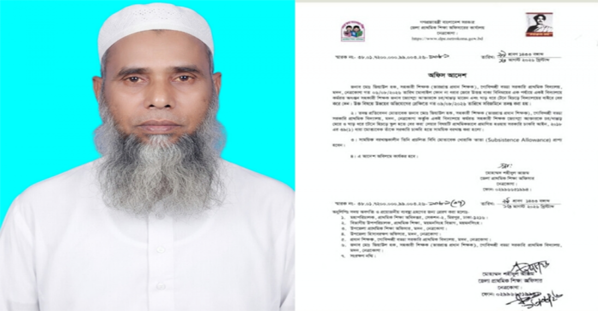 মদনে শিক্ষিকাকে মারধরের অভিযোগ তদন্তে সত্যতা, প্রধান শিক্ষক সাময়িক বরখাস্ত