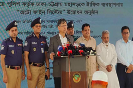 মহাসড়কে ট্রাফিক আইন ভাঙলেই অটো ফাইন: স্বরাষ্ট্রমন্ত্রী  