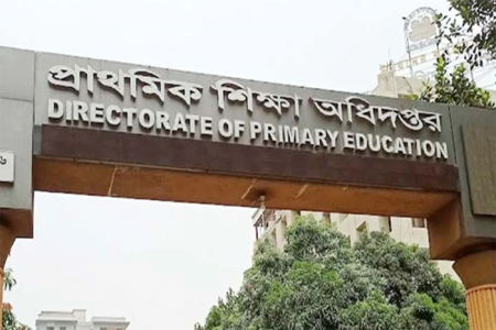 প্রাথমিকে প্রধান শিক্ষক পদে নিয়োগ নিয়ে সুখবর