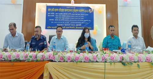 জীবননগরে জালনোট প্রচলন প্রতিরোধে জনসচেতনতা বৃদ্ধিমূলক ওয়ার্কশপ