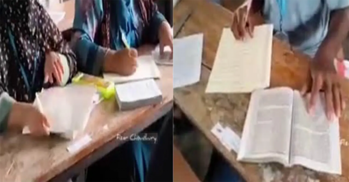 বাউবির পরীক্ষায় নকল : ৪ পরীক্ষার্থী বহিষ্কার, ২ শিক্ষককে অব্যাহতি