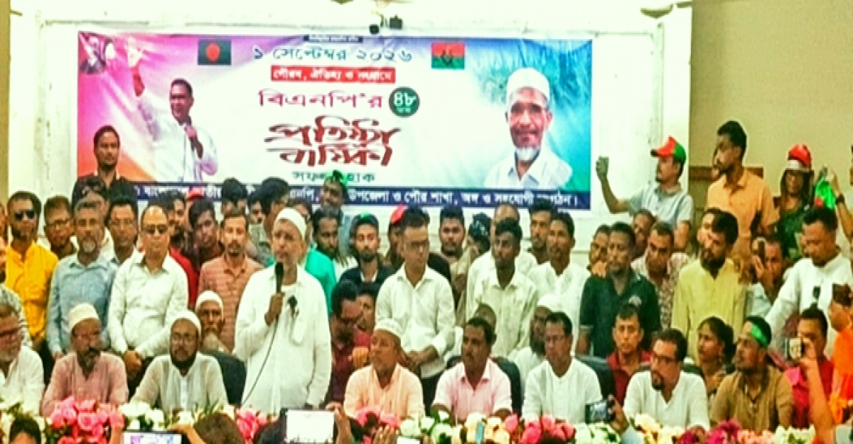 মদনে বিএনপির ৪৮তম প্রতিষ্ঠাবার্ষিকী উদযাপন