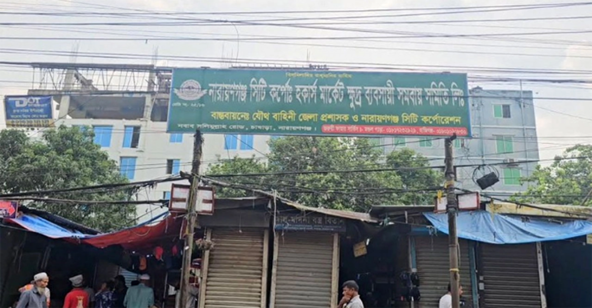 নারায়ণগঞ্জে যুবককে গুলি করে হত্যা