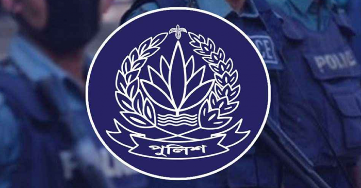 পুলিশের ঊর্ধ্বতন ২২ কর্মকর্তাকে বদলি