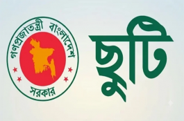টানা ৭ দিনের ছুটির সুযোগ, পাবেন যারা