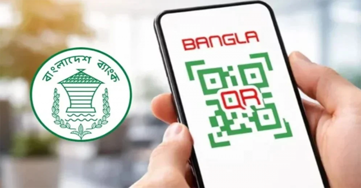 বাংলা কিউআরে লেনদেনে বড় সুখবর