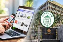 ২২ অনলাইন প্ল্যাটফর্মে টাকা লেনদেনে সতর্কবার্তা