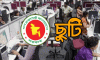 দুর্গাপূজায় সরকারি ছুটি বাড়ল