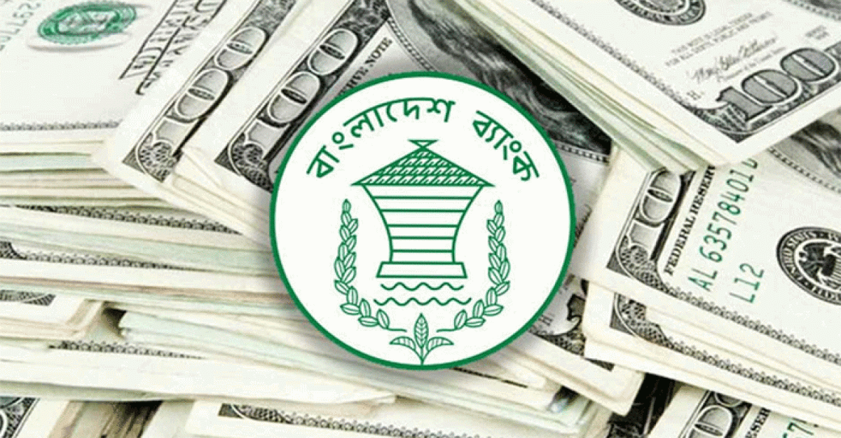 সেপ্টেম্বরে এলো ৩৪ হাজার কোটি টাকার প্রবাসী আয়