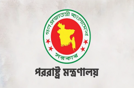 সৌদিতে বিদ্যুৎকেন্দ্রে হামলার নিন্দা বাংলাদেশের