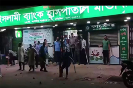 কিশোরী মৃত্যুকে কেন্দ্র করে মতিঝিলের ইসলামী ব্যাংক হাসপাতালে ভাঙচুর