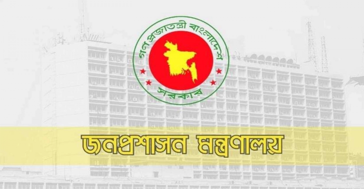 বিসিএসে গেজেটবঞ্চিত ৪০ জনকে নিয়োগ দিয়ে প্রজ্ঞাপন জারি