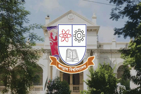 প্রধানমন্ত্রী স্বর্ণপদক পাচ্ছেন জবির ১৬ শিক্ষার্থী