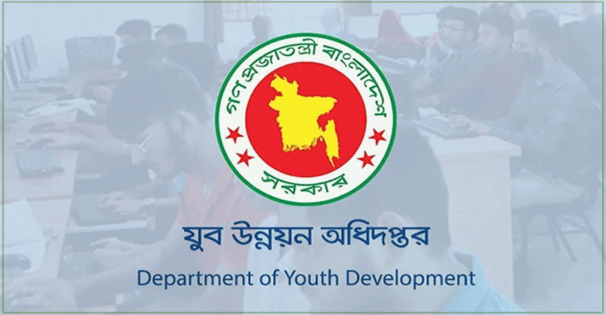 প্রশ্ন ফাঁসের ঘটনায় স্থগিত হওয়া যুব উন্নয়নের পরীক্ষা হবে ১৬ অক্টোবর