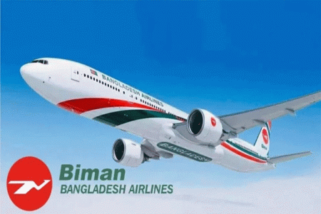 ঢাকা-রিয়াদ রুটের সব ফ্লাইট ১৭ অক্টোবর পর্যন্ত স্থগিত