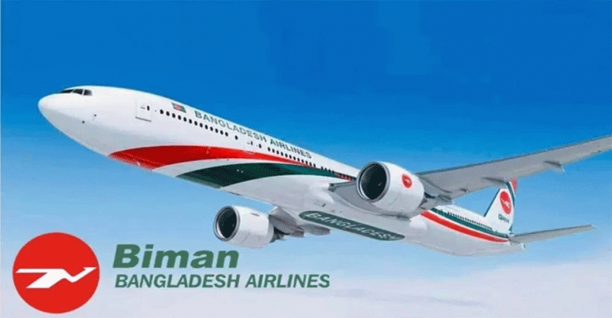 ঢাকা-রিয়াদ রুটের সব ফ্লাইট ১৭ অক্টোবর পর্যন্ত স্থগিত