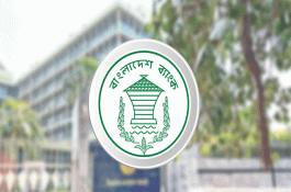 তরুণ উদ্যোক্তারা পাবেন ২০ লাখ টাকা, আবেদন করবেন যেভাবে