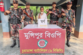 দামুড়হুদা সীমান্তে কোটি টাকার স্বর্ণসহ পাচারকারী আটক