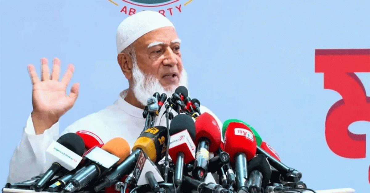 আওয়ামী লীগের পথেই হাঁটছে বিএনপি: জামায়াত আমির