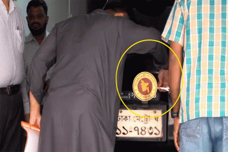 গাড়ি থেকে নিজেই সরকারি লোগো খুলে ফেললেন ইশরাক