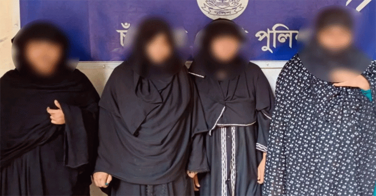 ফরিদগঞ্জে জালটাকা দিয়ে কেনাকাটা, ৪ নারী আটক