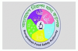 খাদ্য ব্যবসায় নিবন্ধন-লাইসেন্স বাধ্যতামূলক, ১ নভেম্বর থেকে কার্যকর