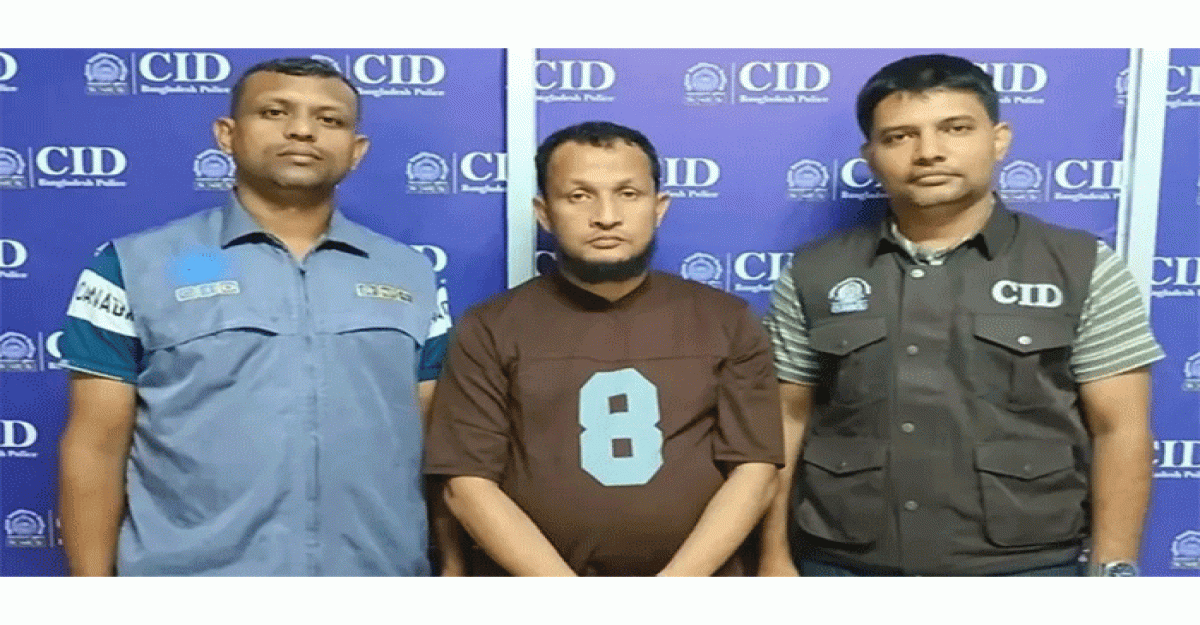 যুব উন্নয়নের প্রশ্নফাঁসের ঘটনায় বিএআরসির সহকারী পরিচালক গ্রেফতার