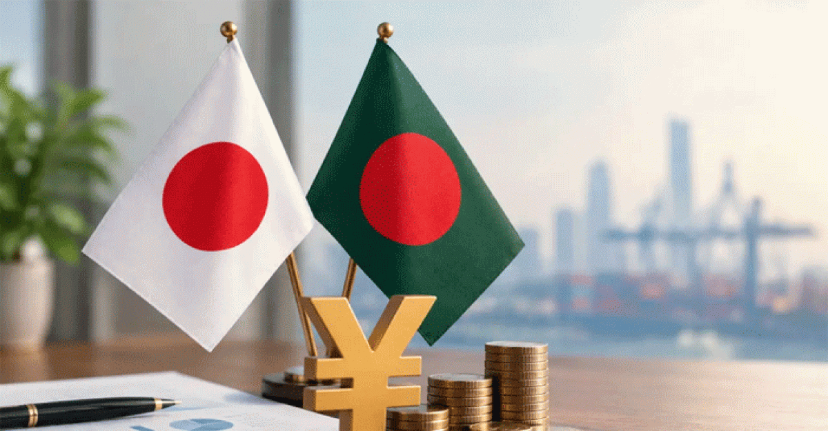 বাংলাদেশে ৬৩৫ কোটি ডলারের বেসরকারি বিনিয়োগ আনছে জাপান