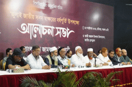 সংবিধান সংস্কারের নামে অপচেষ্টা করছে সরকার : গোলাম পরওয়ার
