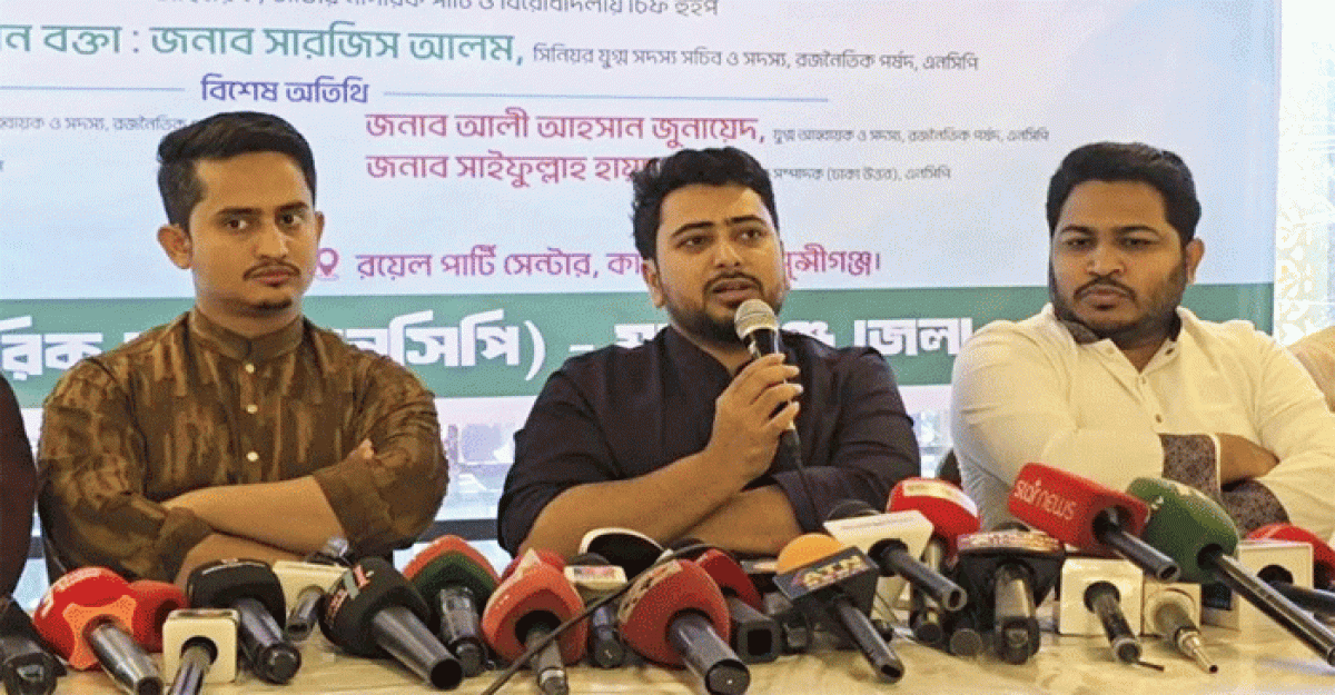 দেশে নতুন স্বৈরাচার হয়ে উঠছে বিএনপি : নাহিদ ইসলাম