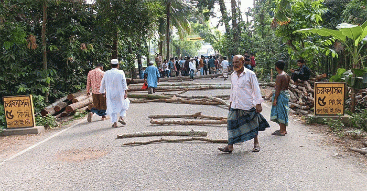 যুবদল নেতাকে মারধরের প্রতিবাদে চরফ্যাশনে সড়ক অবরোধ