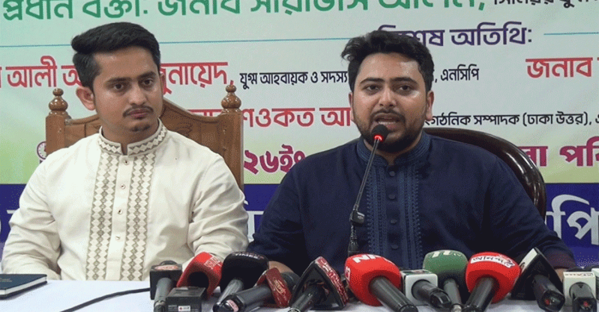সরকার আওয়ামী লীগের মতো স্বৈরাচারী হয়ে উঠছে: নাহিদ ইসলাম