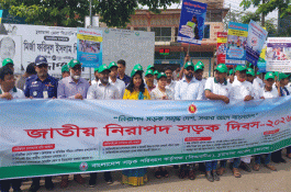 চুয়াডাঙ্গায় নানা আয়োজনে জাতীয় নিরাপদ সড়ক দিবস পালিত