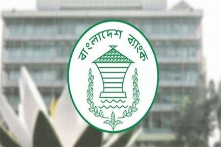 বৃহস্পতিবার যেসব এলাকায় বন্ধ থাকবে ব্যাংক 