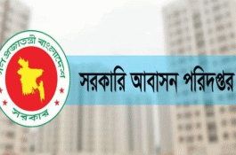 সরকারি বাসা থেকে কালকের মধ্যে ভাড়াটিয়া না সরালে বরাদ্দ বাতিল